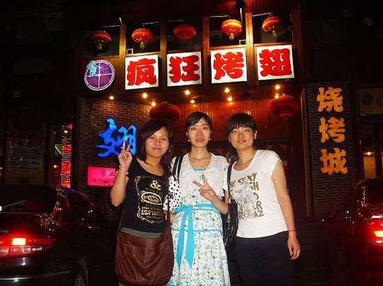 零陵烤翅吧